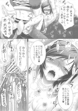 SanZou HouShi Page #22