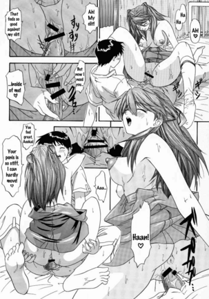 2000 Only Aska Page #47