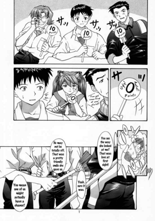 2000 Only Aska - Page 6