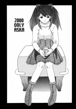 2000 Only Aska - Page 56