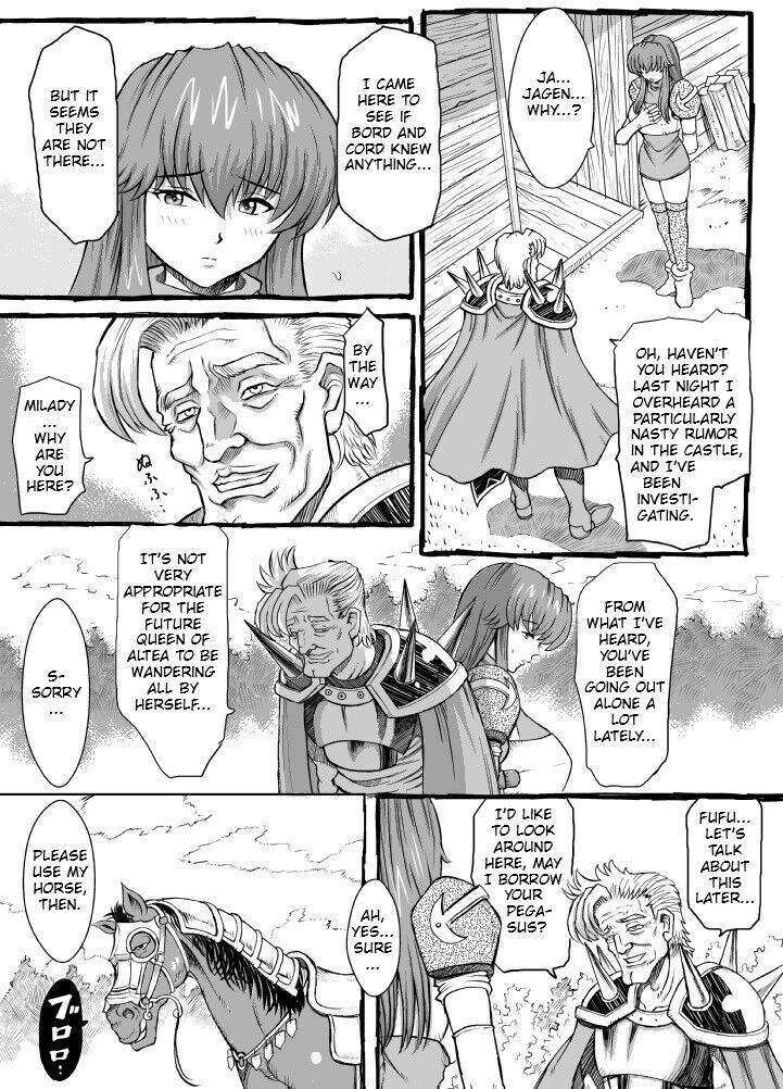Sayonara Marth-sama 2 | Goodbye, Marth 2