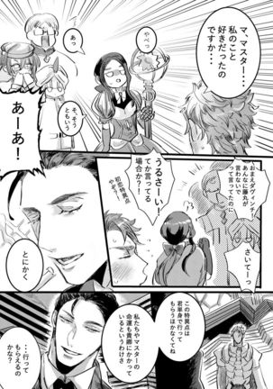 Image 8213884
