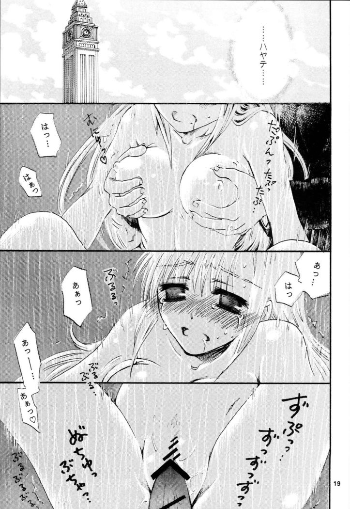 Hina Supa