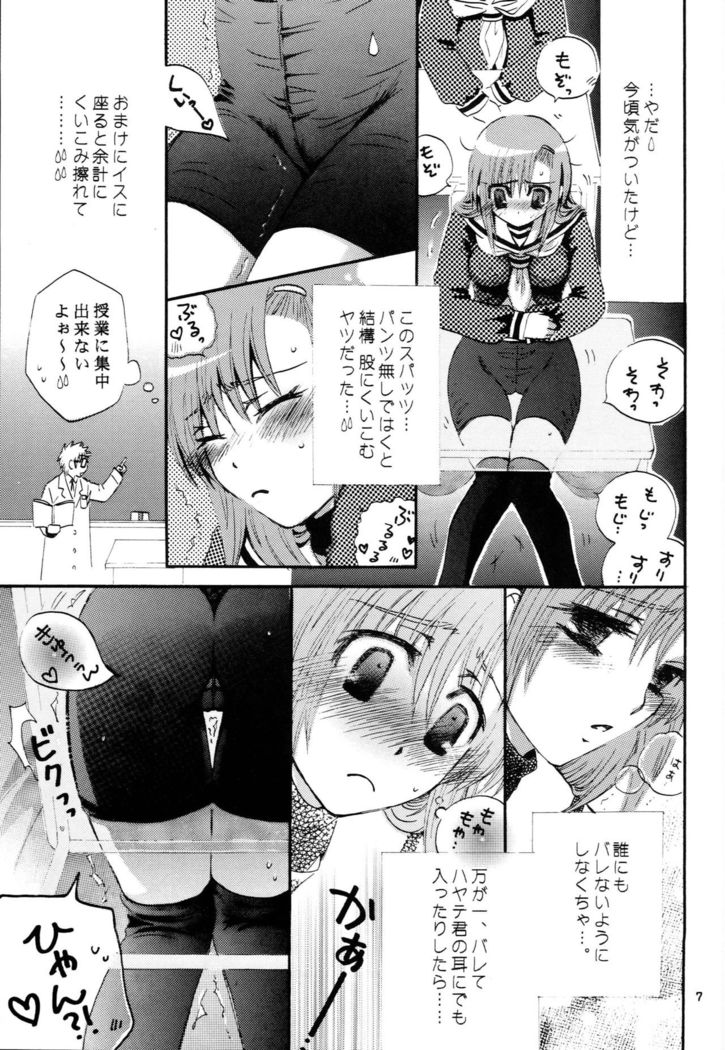Hina Supa