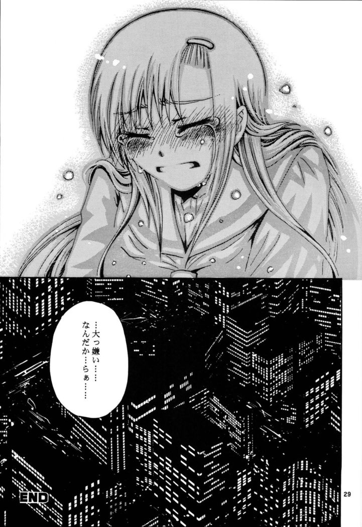 Hina Supa
