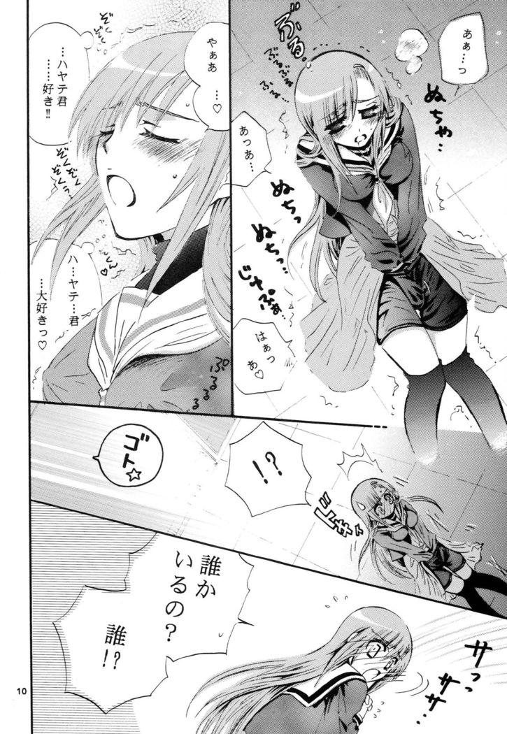 Hina Supa