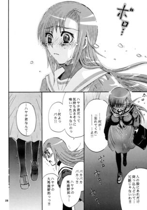 Hina Supa Page #28