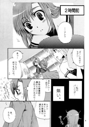 Image 9024170