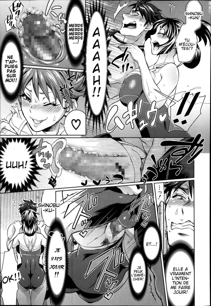 Kainushi-sama to Oyobi! - Call Me The Keeper