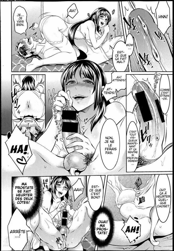 Kainushi-sama to Oyobi! - Call Me The Keeper