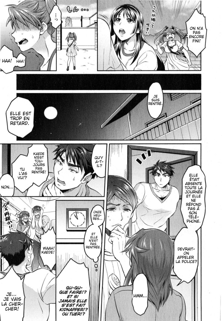 Kainushi-sama to Oyobi! - Call Me The Keeper