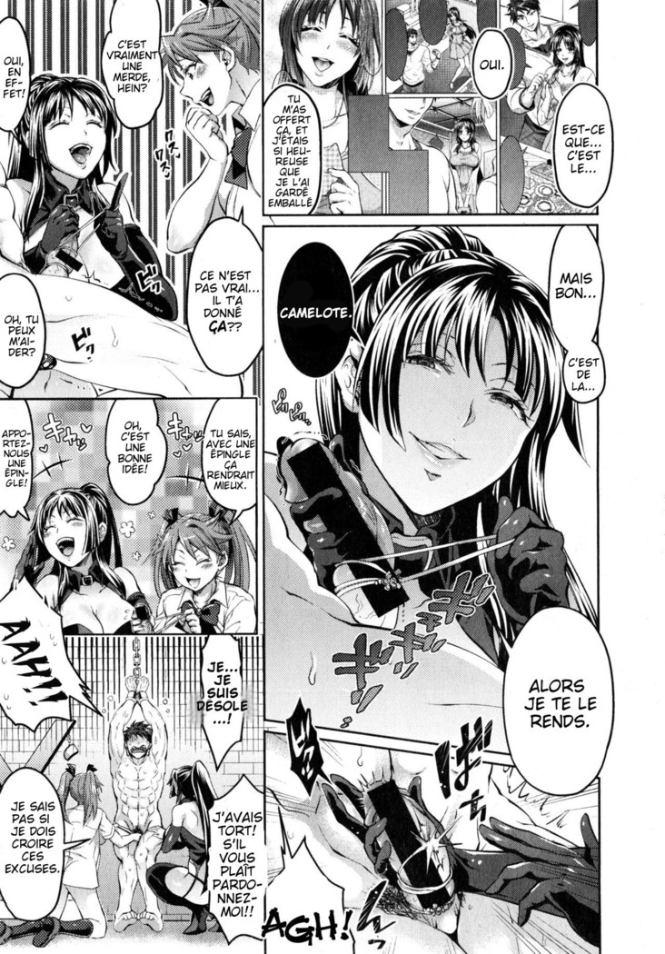 Kainushi-sama to Oyobi! - Call Me The Keeper