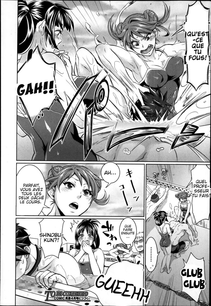 Kainushi-sama to Oyobi! - Call Me The Keeper