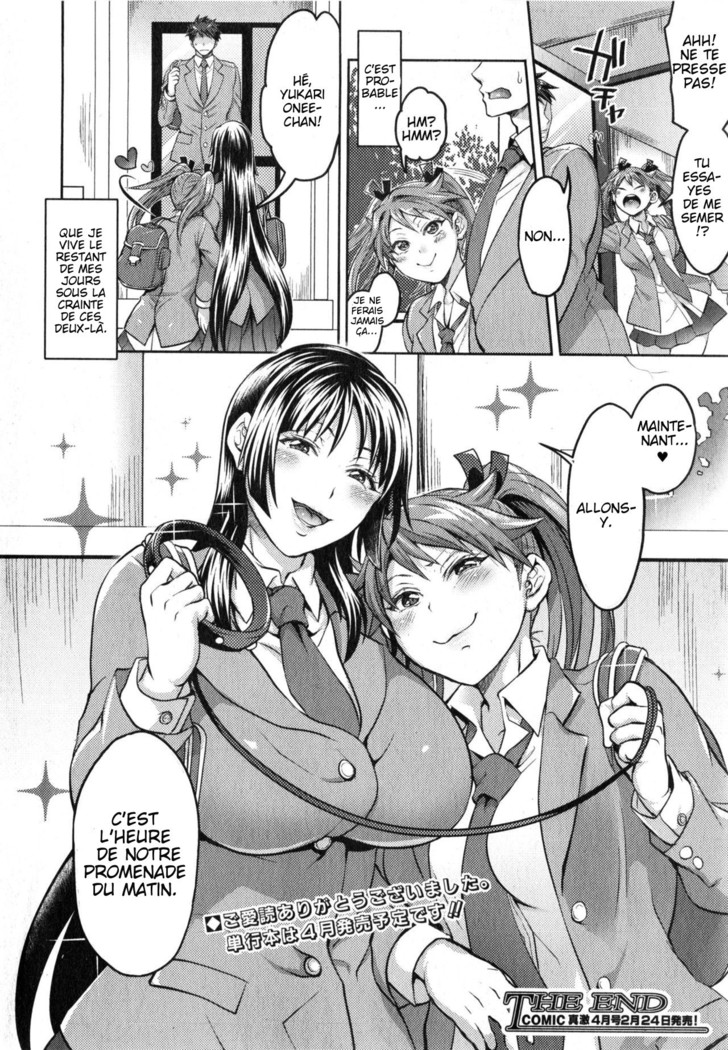 Kainushi-sama to Oyobi! - Call Me The Keeper