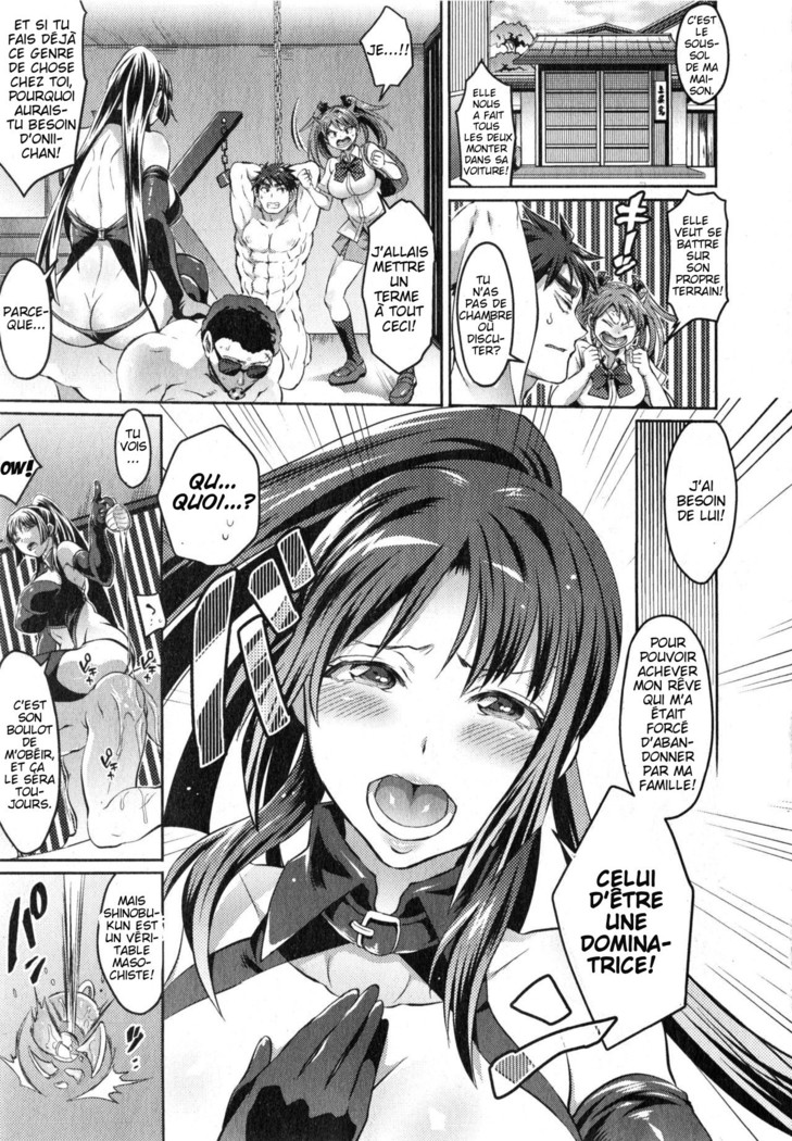 Kainushi-sama to Oyobi! - Call Me The Keeper
