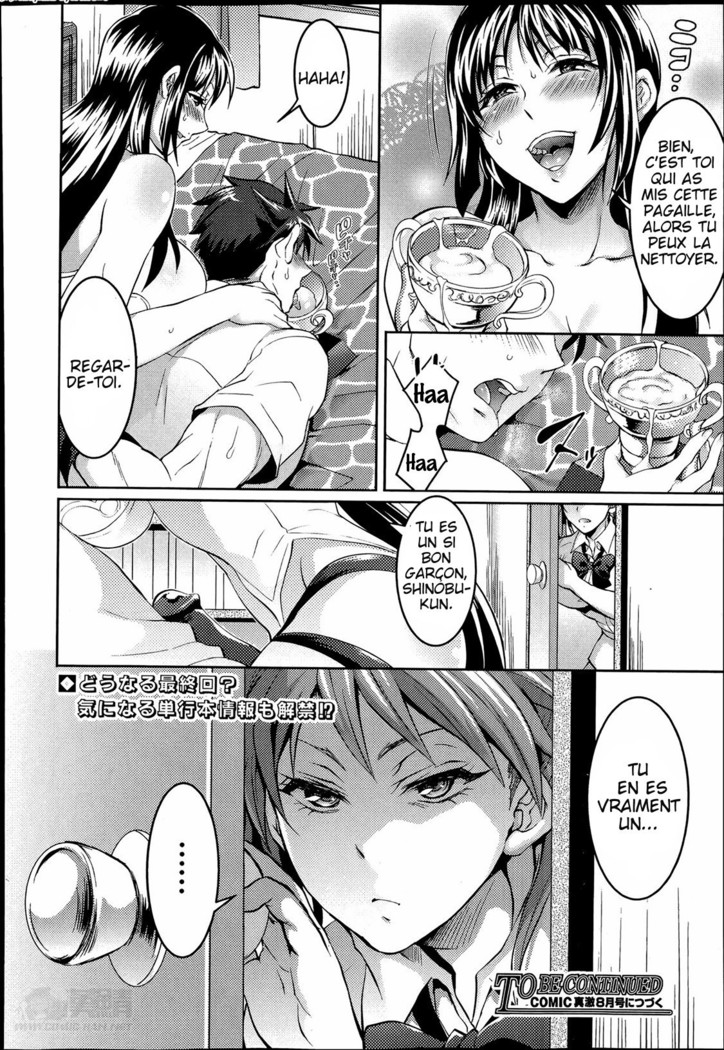 Kainushi-sama to Oyobi! - Call Me The Keeper