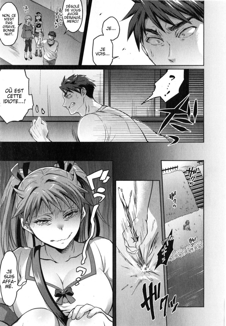 Kainushi-sama to Oyobi! - Call Me The Keeper