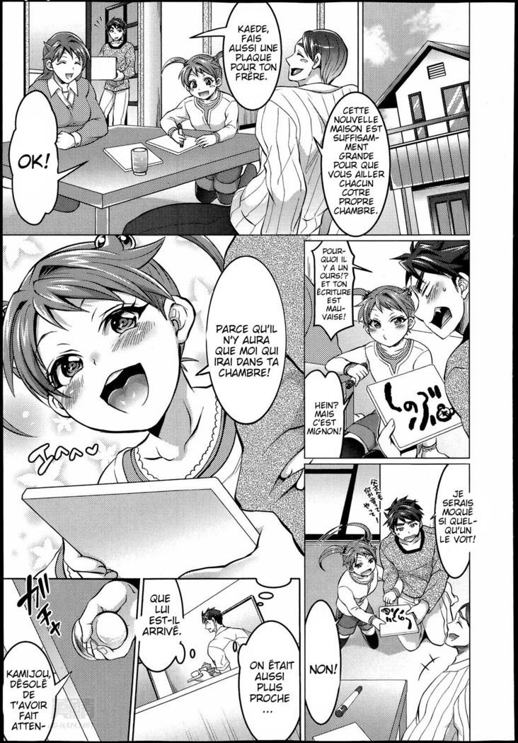 Kainushi-sama to Oyobi! - Call Me The Keeper