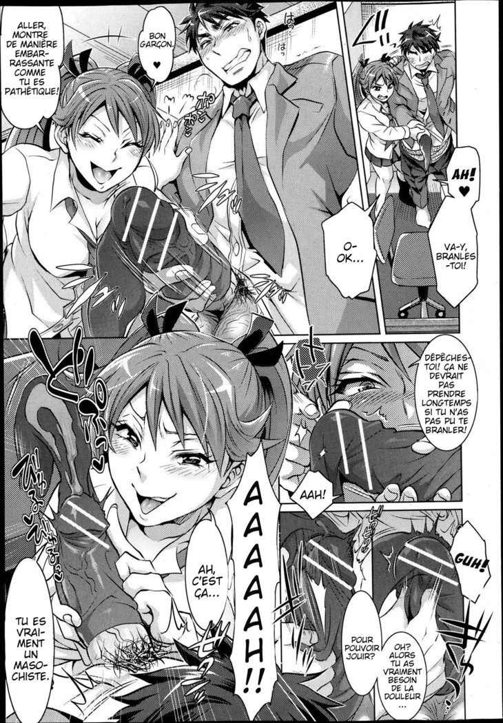 Kainushi-sama to Oyobi! - Call Me The Keeper