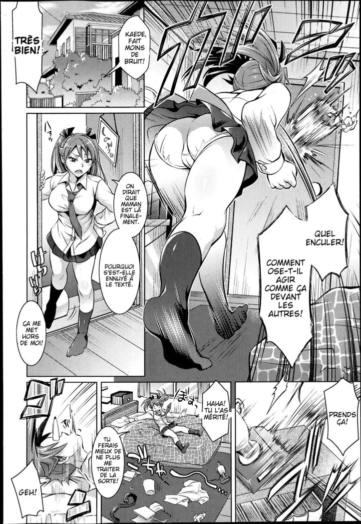Kainushi-sama to Oyobi! - Call Me The Keeper