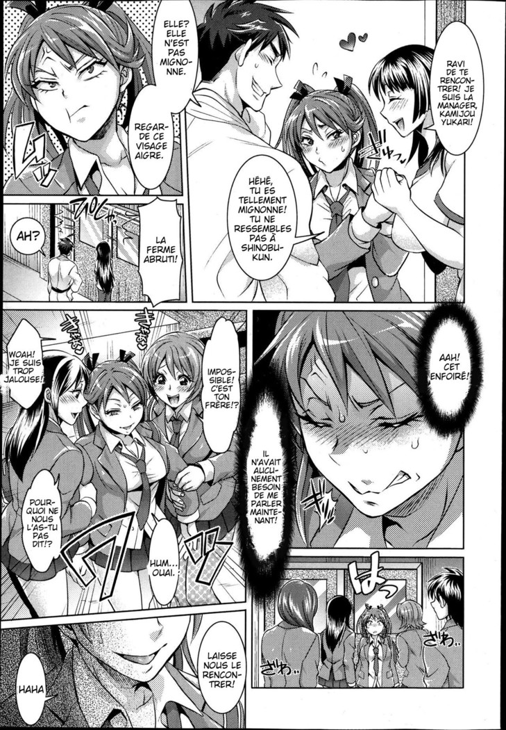 Kainushi-sama to Oyobi! - Call Me The Keeper