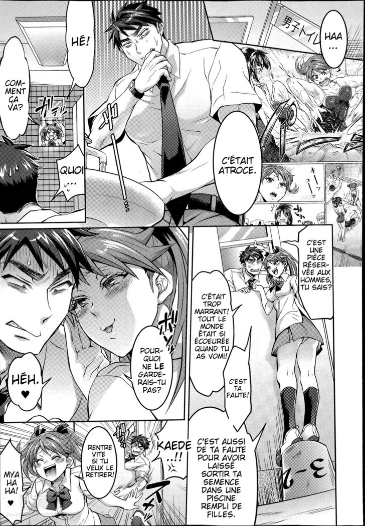 Kainushi-sama to Oyobi! - Call Me The Keeper