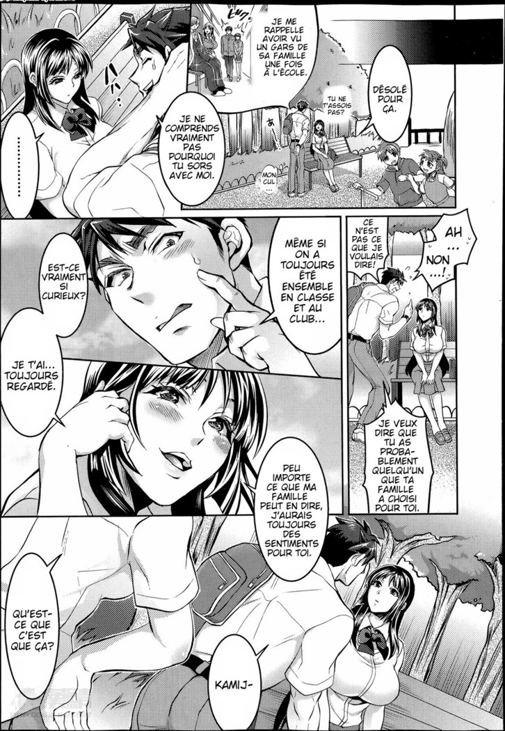 Kainushi-sama to Oyobi! - Call Me The Keeper