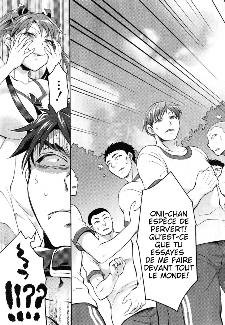 Kainushi-sama to Oyobi! - Call Me The Keeper