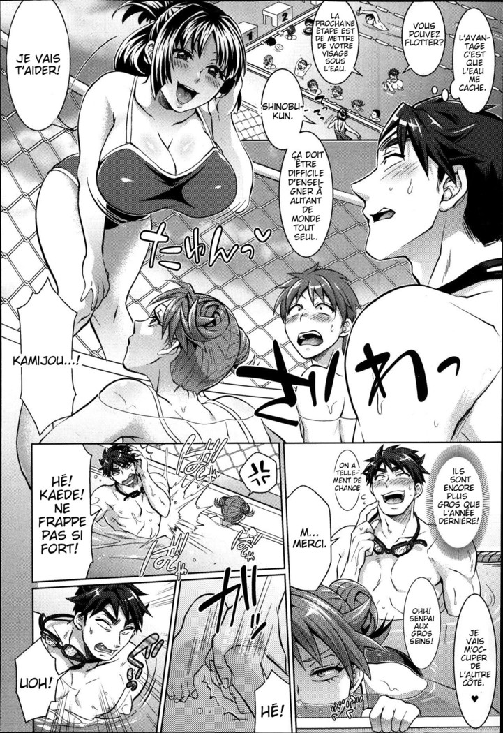 Kainushi-sama to Oyobi! - Call Me The Keeper