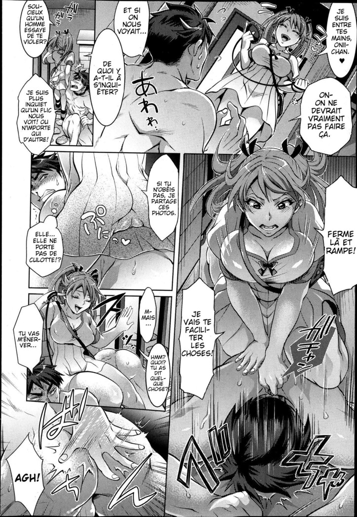 Kainushi-sama to Oyobi! - Call Me The Keeper
