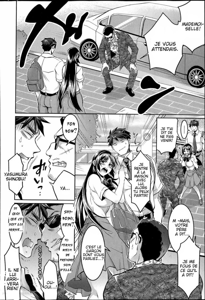 Kainushi-sama to Oyobi! - Call Me The Keeper