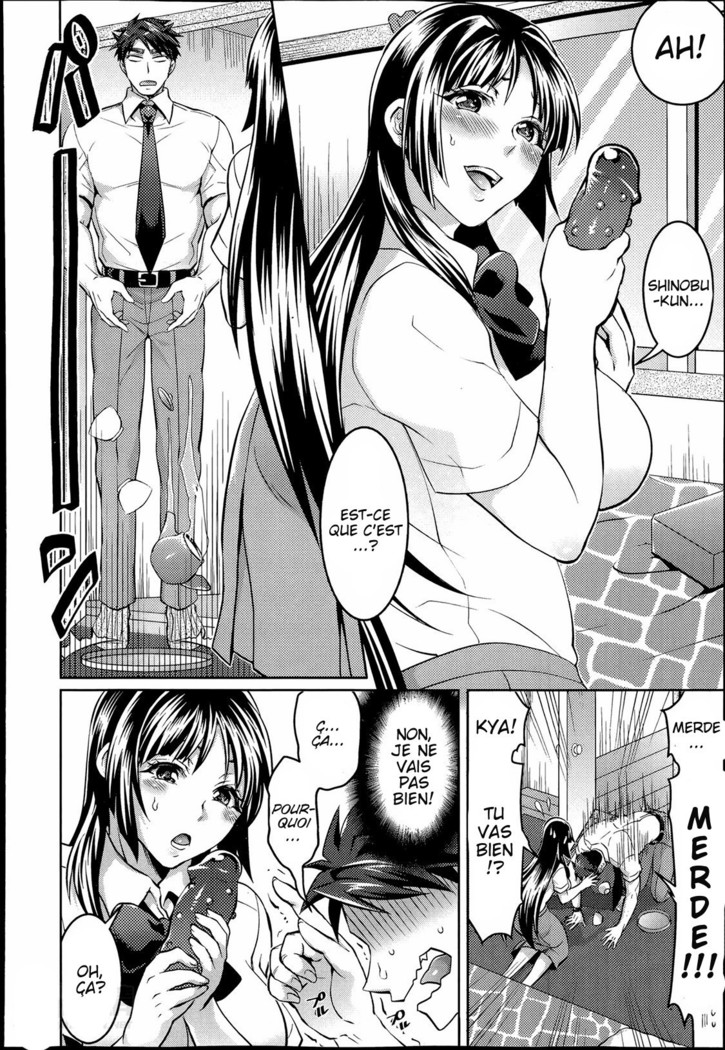 Kainushi-sama to Oyobi! - Call Me The Keeper