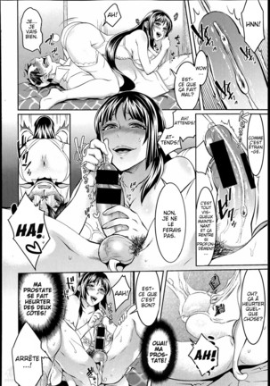 Kainushi-sama to Oyobi! - Call Me The Keeper Page #86