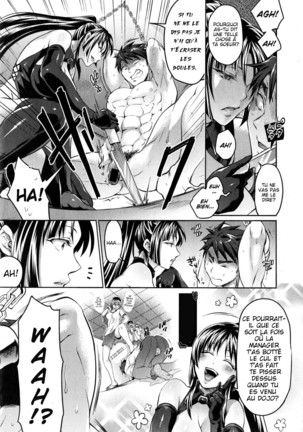 Kainushi-sama to Oyobi! - Call Me The Keeper Page #135