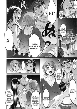 Kainushi-sama to Oyobi! - Call Me The Keeper Page #116
