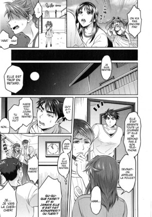 Kainushi-sama to Oyobi! - Call Me The Keeper Page #115