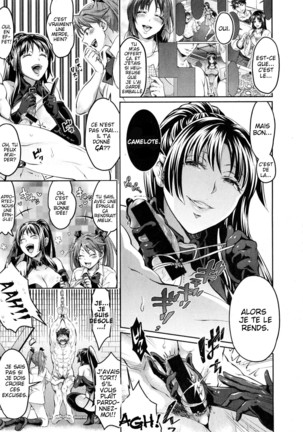Kainushi-sama to Oyobi! - Call Me The Keeper Page #141
