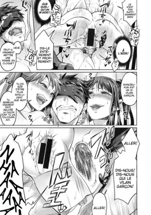 Kainushi-sama to Oyobi! - Call Me The Keeper Page #149