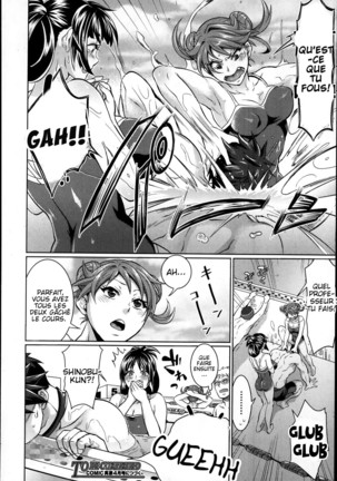 Kainushi-sama to Oyobi! - Call Me The Keeper Page #66