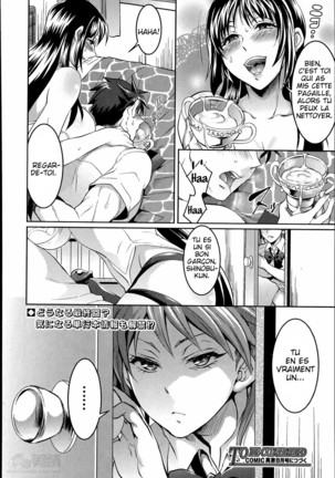Kainushi-sama to Oyobi! - Call Me The Keeper Page #104