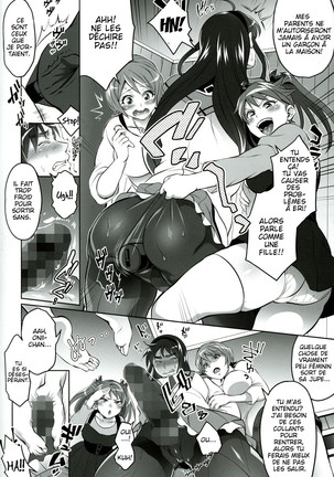 Kainushi-sama to Oyobi! - Call Me The Keeper Page #156