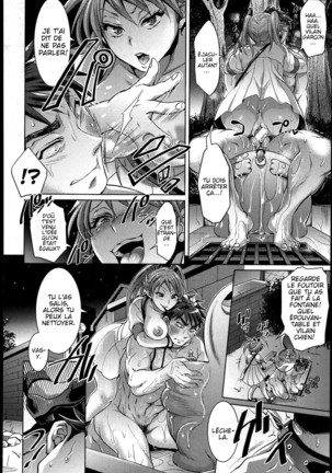 Kainushi-sama to Oyobi! - Call Me The Keeper Page #44