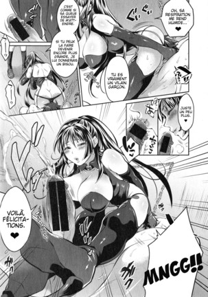 Kainushi-sama to Oyobi! - Call Me The Keeper Page #131