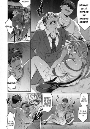 Kainushi-sama to Oyobi! - Call Me The Keeper Page #122