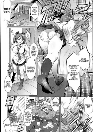 Kainushi-sama to Oyobi! - Call Me The Keeper Page #18
