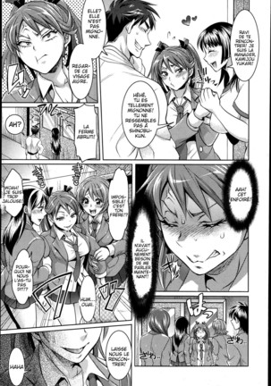 Kainushi-sama to Oyobi! - Call Me The Keeper Page #17