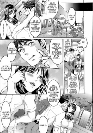 Kainushi-sama to Oyobi! - Call Me The Keeper Page #71
