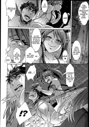 Kainushi-sama to Oyobi! - Call Me The Keeper Page #32