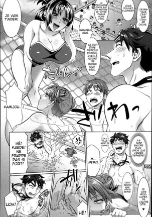 Kainushi-sama to Oyobi! - Call Me The Keeper Page #58