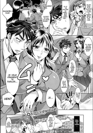 Kainushi-sama to Oyobi! - Call Me The Keeper Page #46